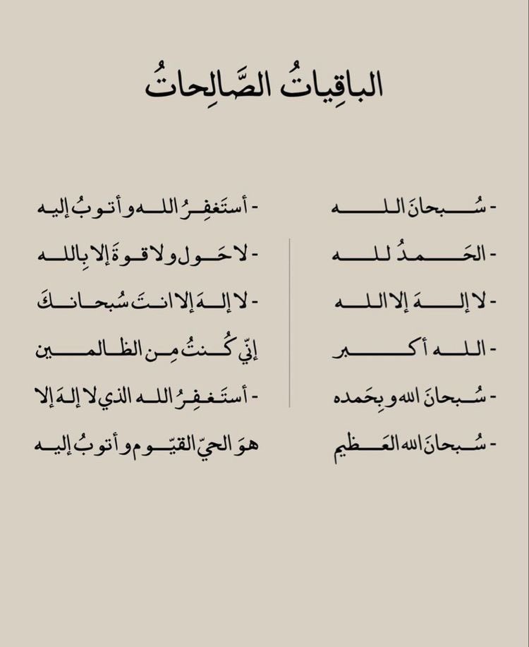 ‏ʀᴀᴜᴀ ᴀʟ-qᴀʜᴛᴀɴɪ 𓅓 tweet media