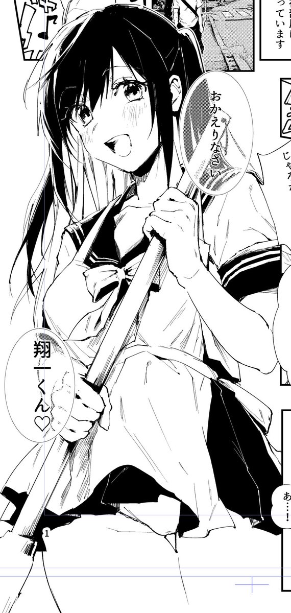 原稿すすんでます。 