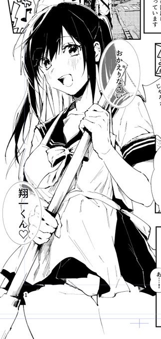 原稿すすんでます。 