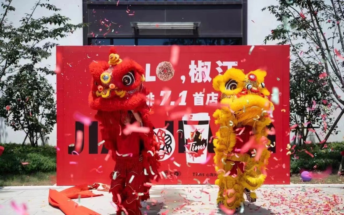 Tim Hortons China tweet media