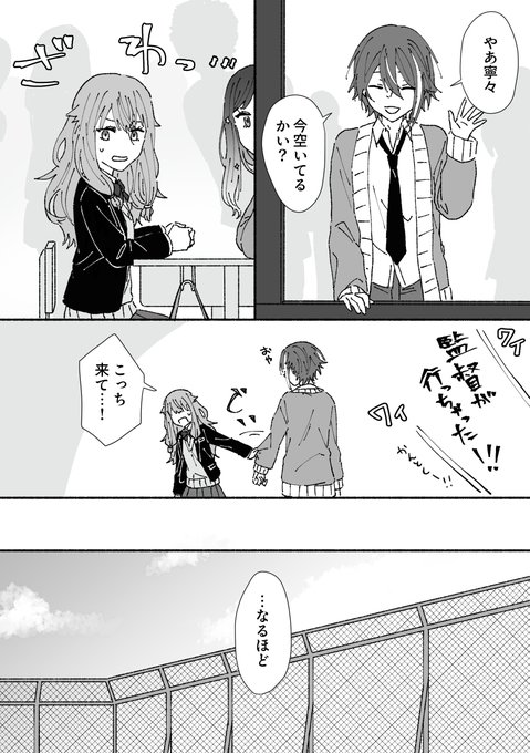 #類寧々