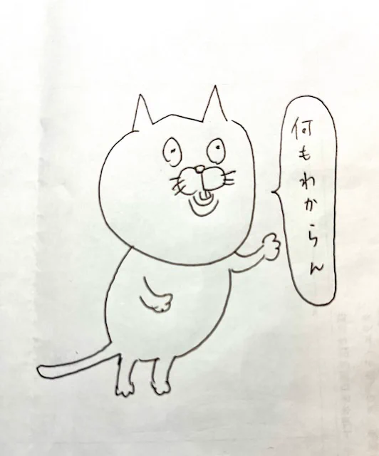 去年からパパ上が「Nisaを始めなさい」とうるさいのをずっと無視していたら、口座に5万振り込まれてて、LINEに「これで初めて、お願い」て入ってたので、動画みながら初めて投資信託買おうとしています 