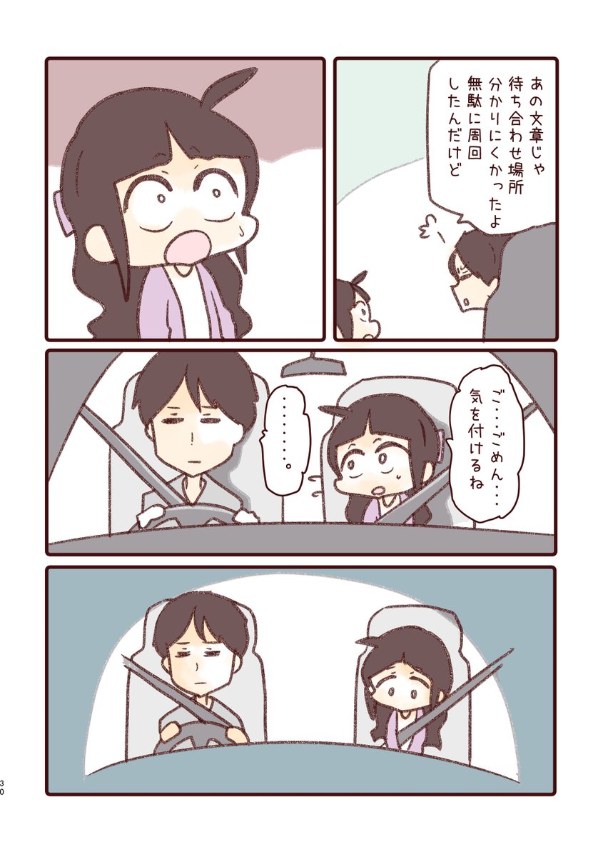 2/4 