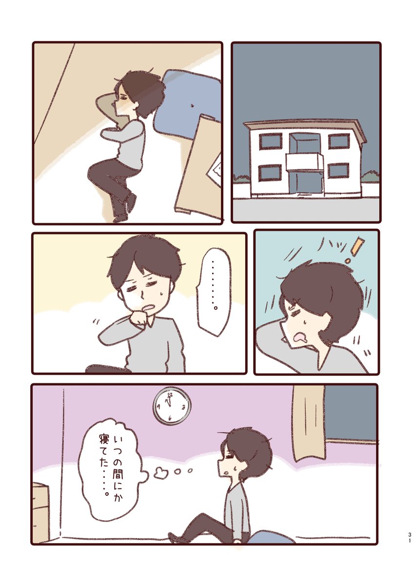2/4 