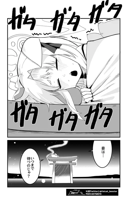 いつまで?
アビドス3章が出て、PVも変わったけど…クズノハの話はまだまだ遠い…

#ブルアカ 