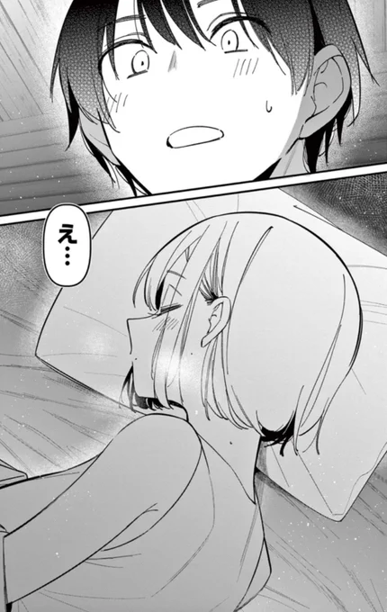2/3 