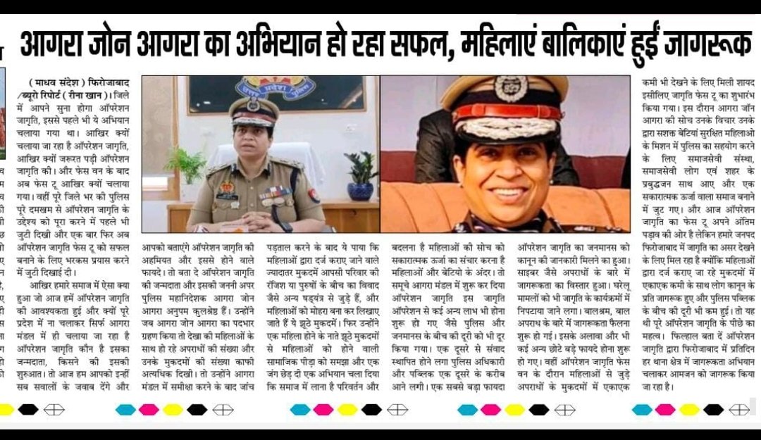 Cop_Madhuri's tweet photo. https://t.co/wYDeWmLBlt
