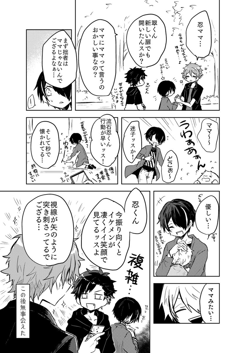再掲
