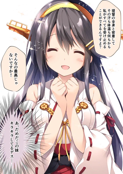 (2/2) 