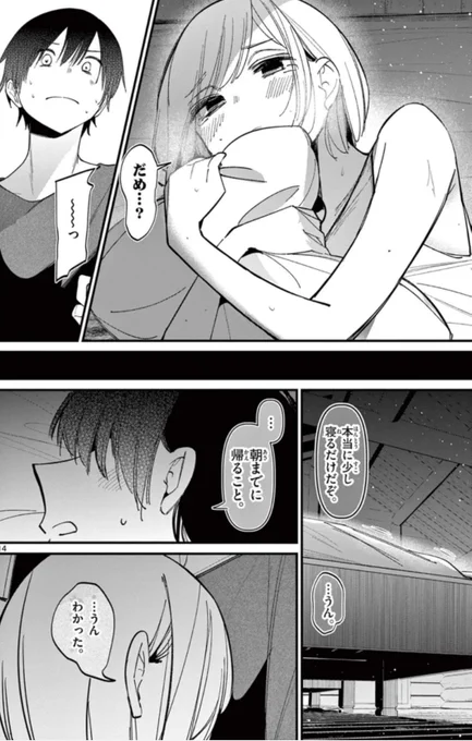 3/3
続きはこちらから…!
↓
https://t.co/XRkSZPrx5h 