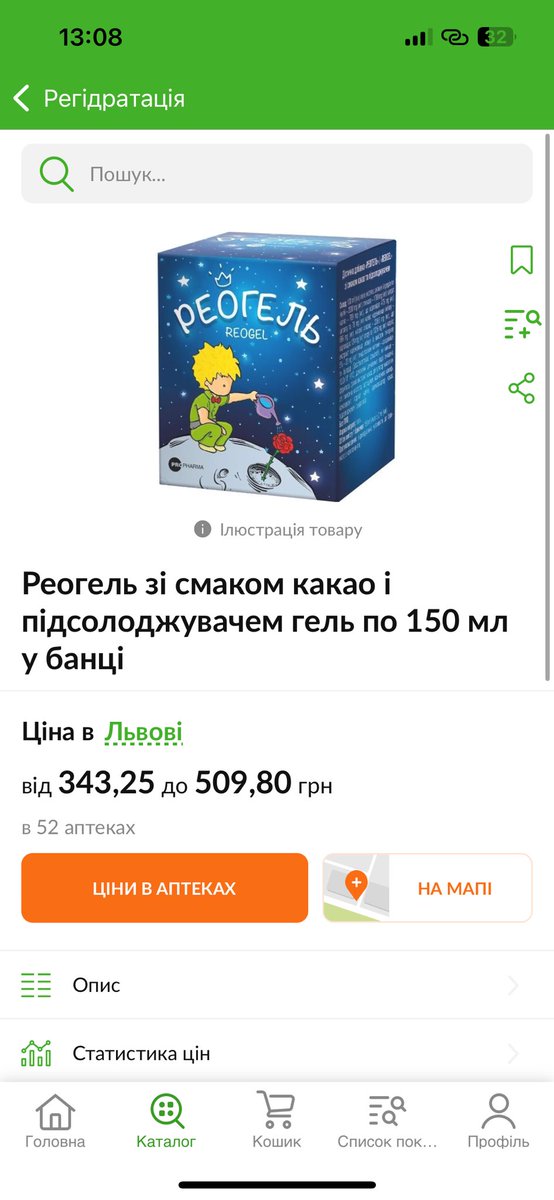 Nadezhdochka2's tweet photo. @EmiramVerdi @melting_foxtato Ці смачніші і не такі вʼязкі https://t.co/VPOcsdpx3F