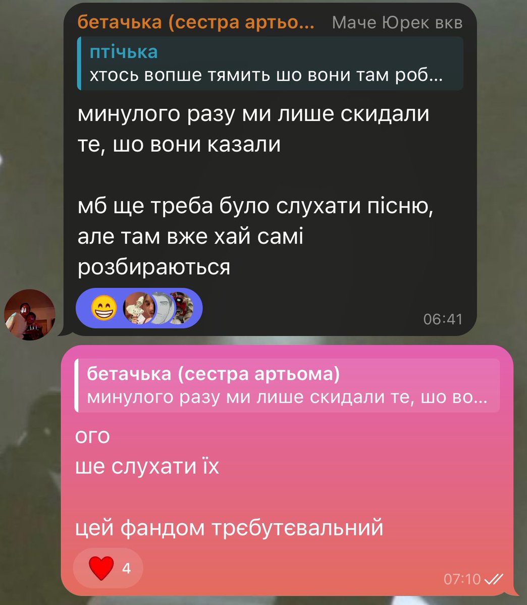 Reg_Bah's tweet photo. буквально ми ведем джоберів і дивуємося щоразу, коли для цього доводиться слухати їхні треки🚬 https://t.co/cJEeczV31C