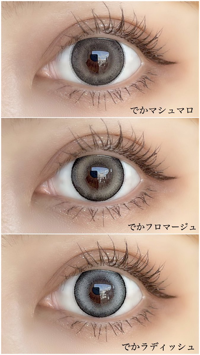 15mm！人気シリーズ！ 吉井美優ちゃんイメージモデルの 『eye closet