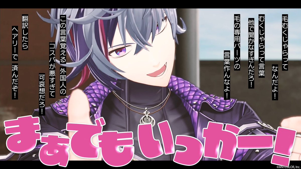 まぁでもいっかー！！！！