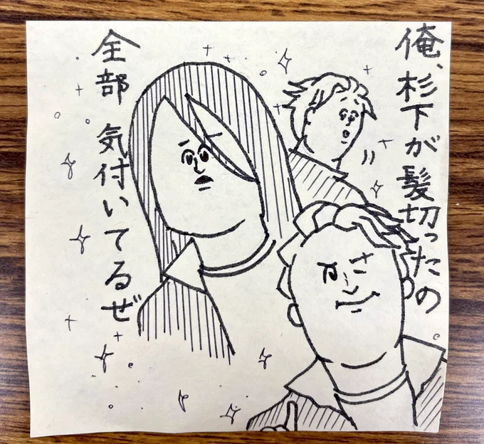 今日の付箋職人

ス、スパダリ〜!!🫶 