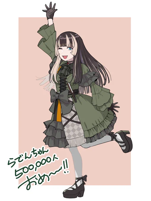 #俺のらでんちゃんが1番可愛い 