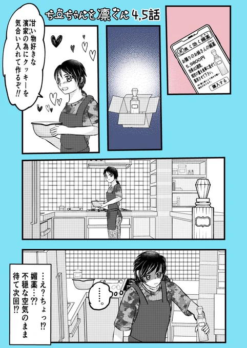 なんとなく投下(笑) 