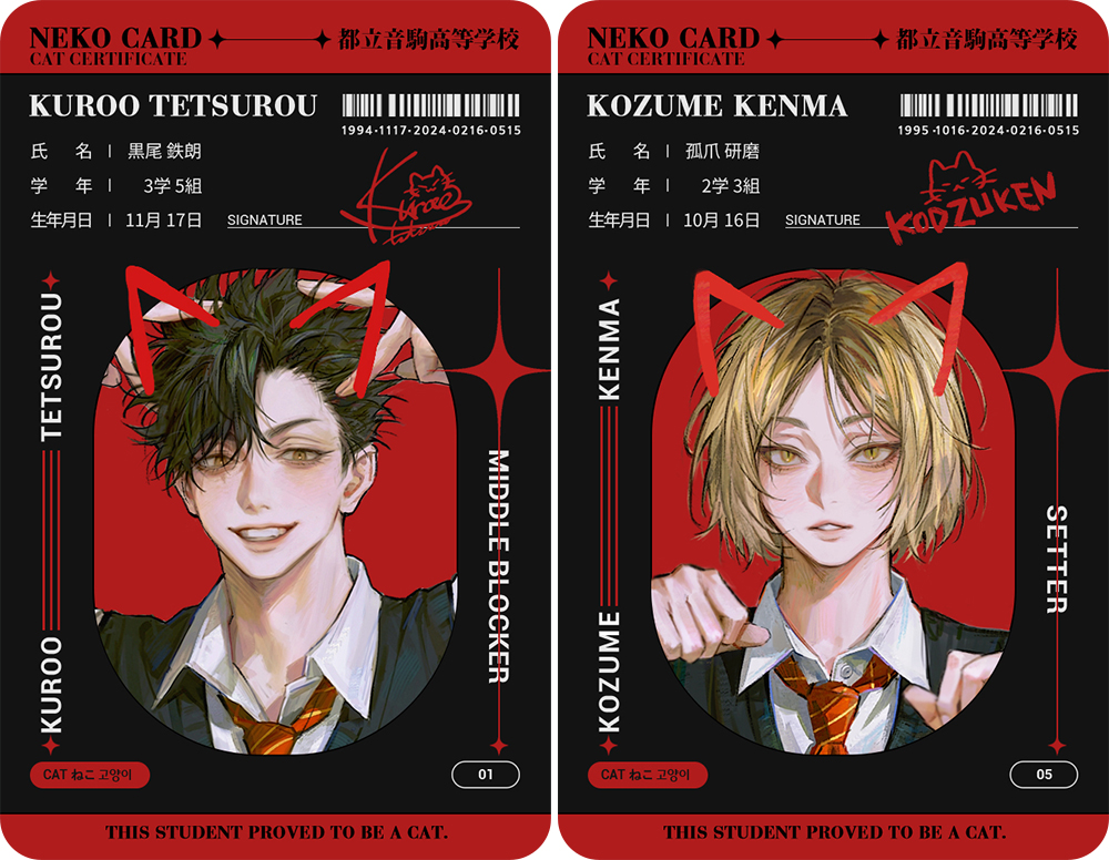 Zero_Q_0q's tweet photo. ✶✰ NEKO CARD ✰✶