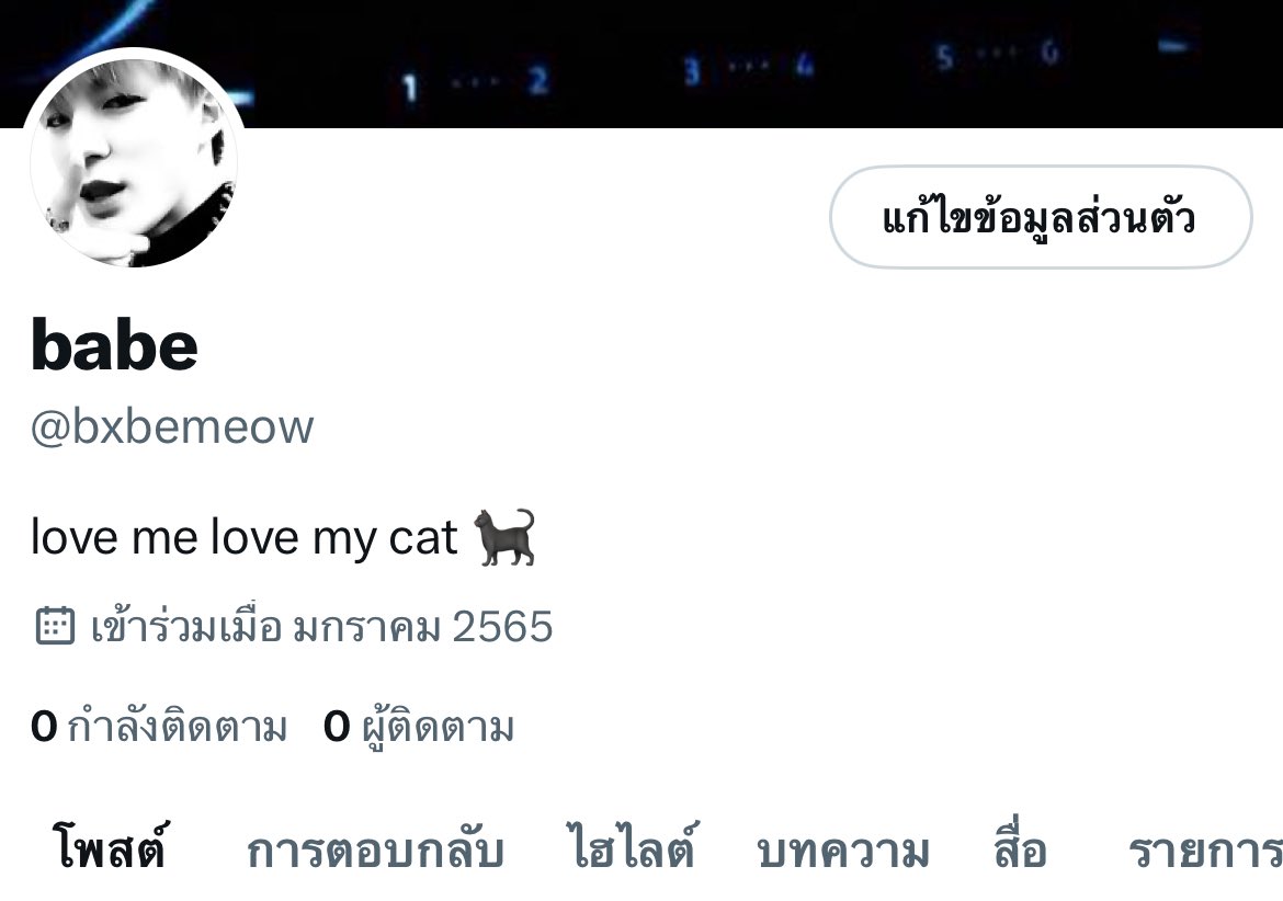 ขายแอค 250฿

-แอคปีเก่า ขึ้นแท็ก
-เขียวหมดทุกช่อง เล่น18+ได้
พร้อมโอนลดได้ เป็นแอคที่เล่นเองค่ะ

#เทส #ขายทวิต #ขายทวิตปีเก่า #ขายแอค #ขายแอคทวิต #ขายแอคทวิตปีเก่า #แอคทวิต
