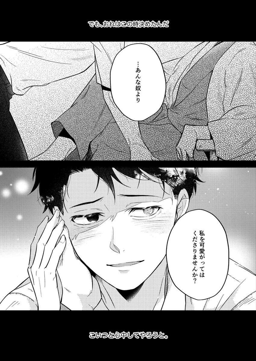 (3/3) 
