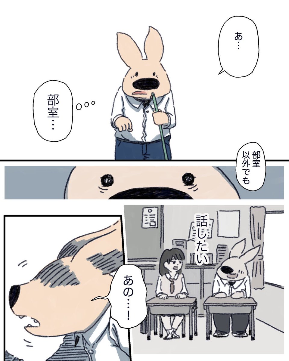 6話  4/5 