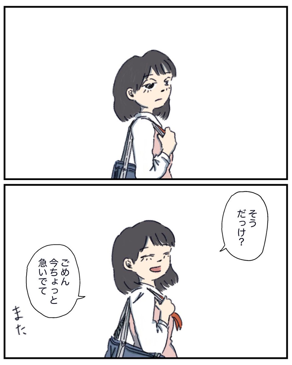 6話  4/5 