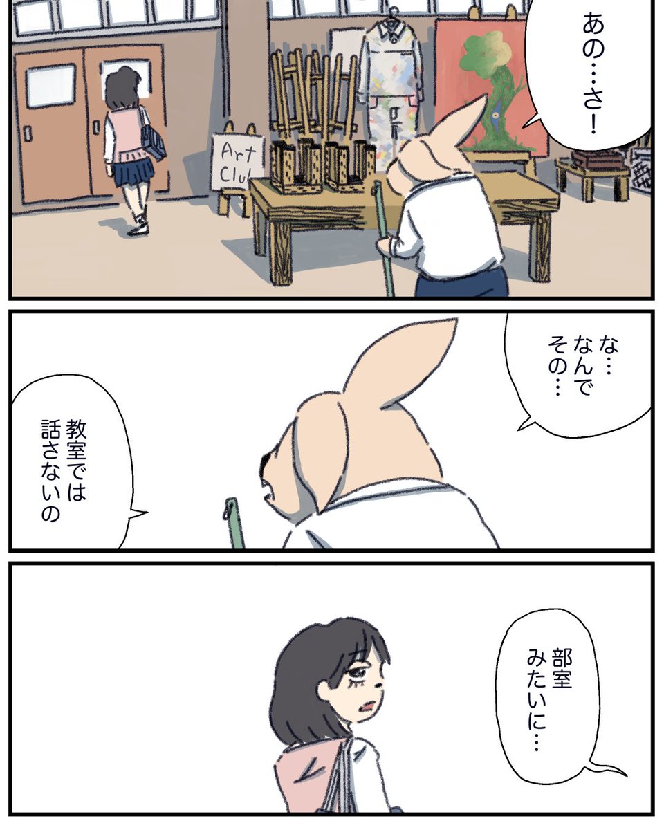 6話  4/5 