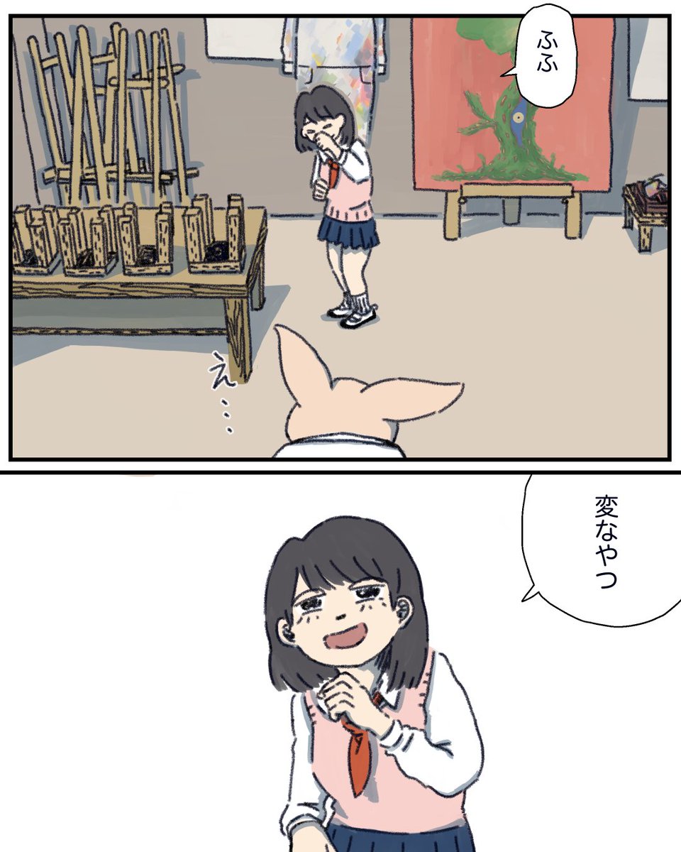 6話  3/5 
