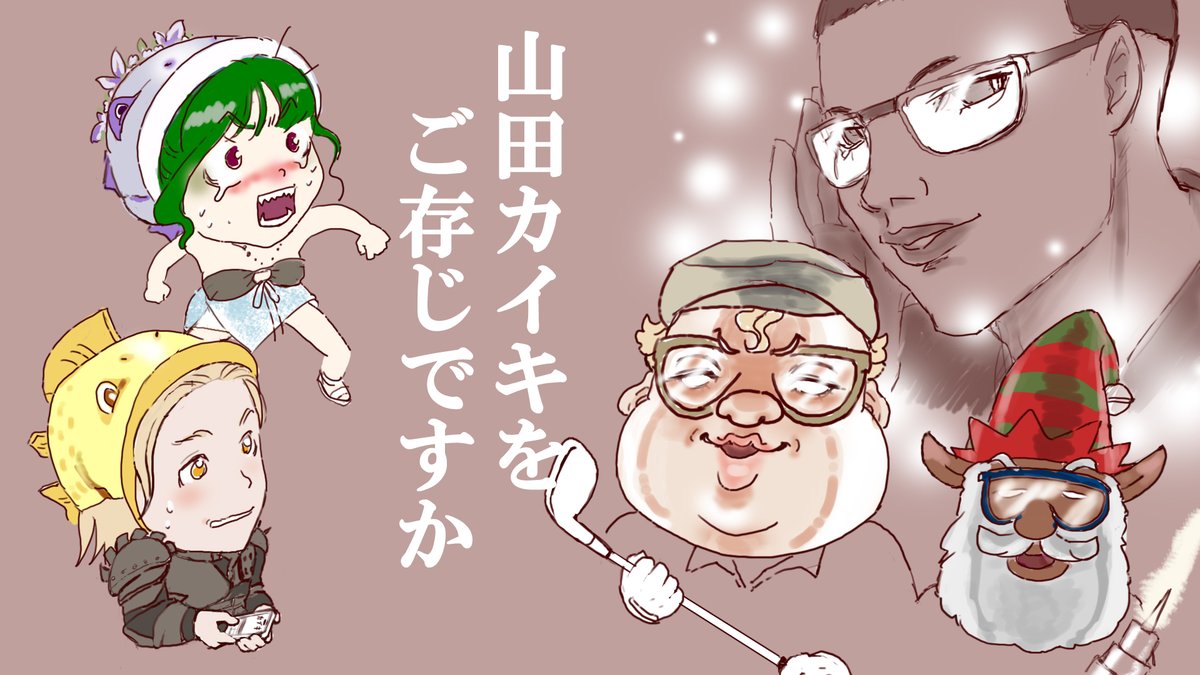 ストグラ タラちゃん視点128日目より #ストグラファンアート #タラ