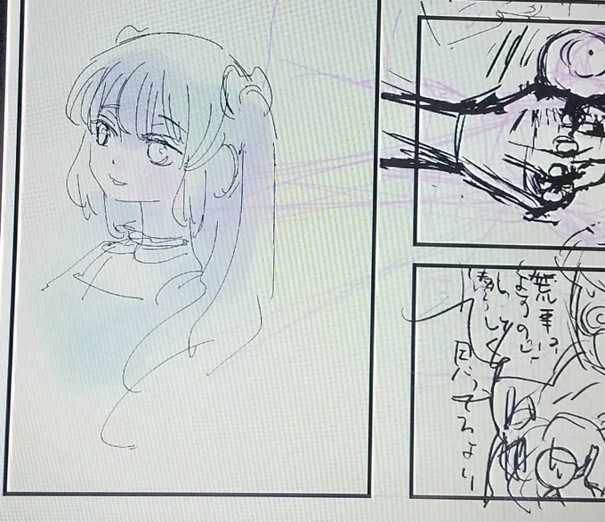 下描きに落描きするでないよ…😇 