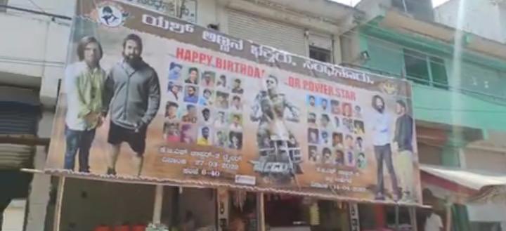 MaxKiccha_'s tweet photo. @AppuTrendzz @PuneethRajkumar Swantha duddalli banners haksro modlu, amele nim vamshad legacy bagge matadi 🤣🤣

#ToxicTheMovie #YashBOSS https://t.co/apI1S48rOz