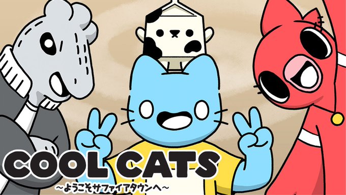 NFTPing_'s tweet image. Cool Cats Unveils Manga Series

Cool Cats NFT collection introduces a manga series, expanding its brand beyond digital art. This new project aims to deepen community engagement and attract new fans by exploring the stories of their beloved characters through traditional manga…