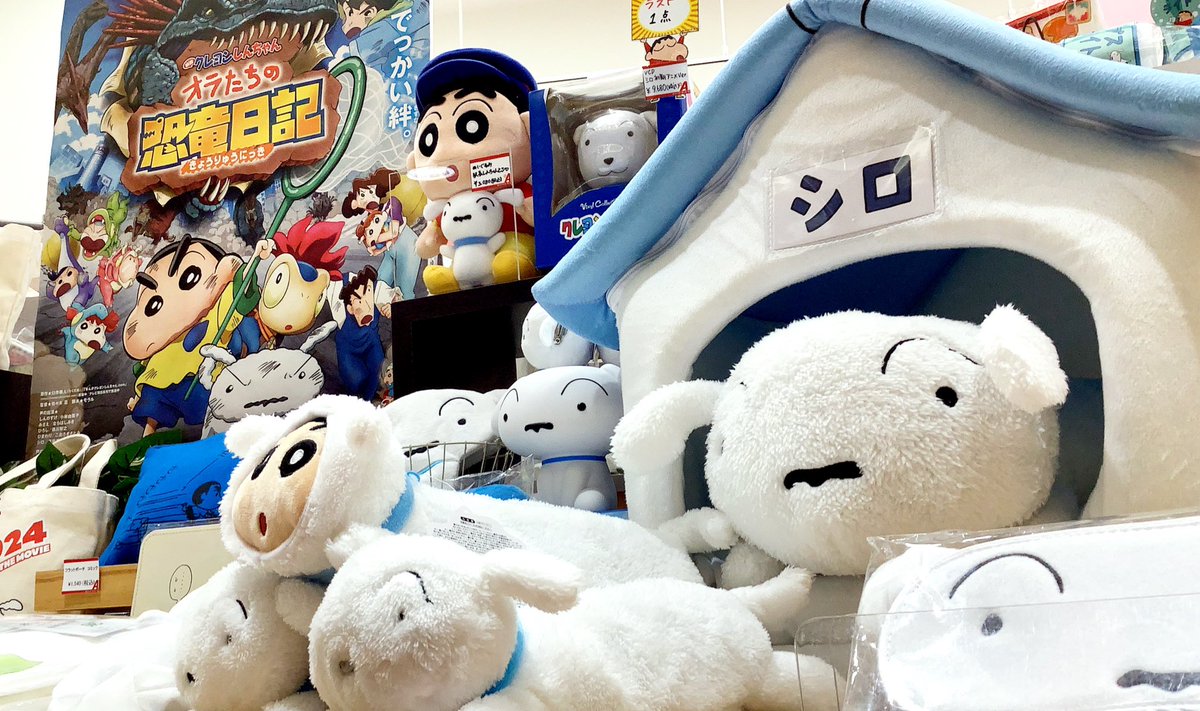 crayon_sapporo's tweet photo. \\店頭にシロ大量発生⁉️//

今年の映画でも大活躍！
野原家の大事な家族「シロ」が最新映画のグッズと共に皆さんをお出迎えします❣️

この他にもお店ではたくさんシロのグッズをご用意しています
是非お立ち寄りください✨

#クレヨンしんちゃん 
#イオン発寒 
#アクションデパート札幌店 https://t.co/nR7l8cFuAy