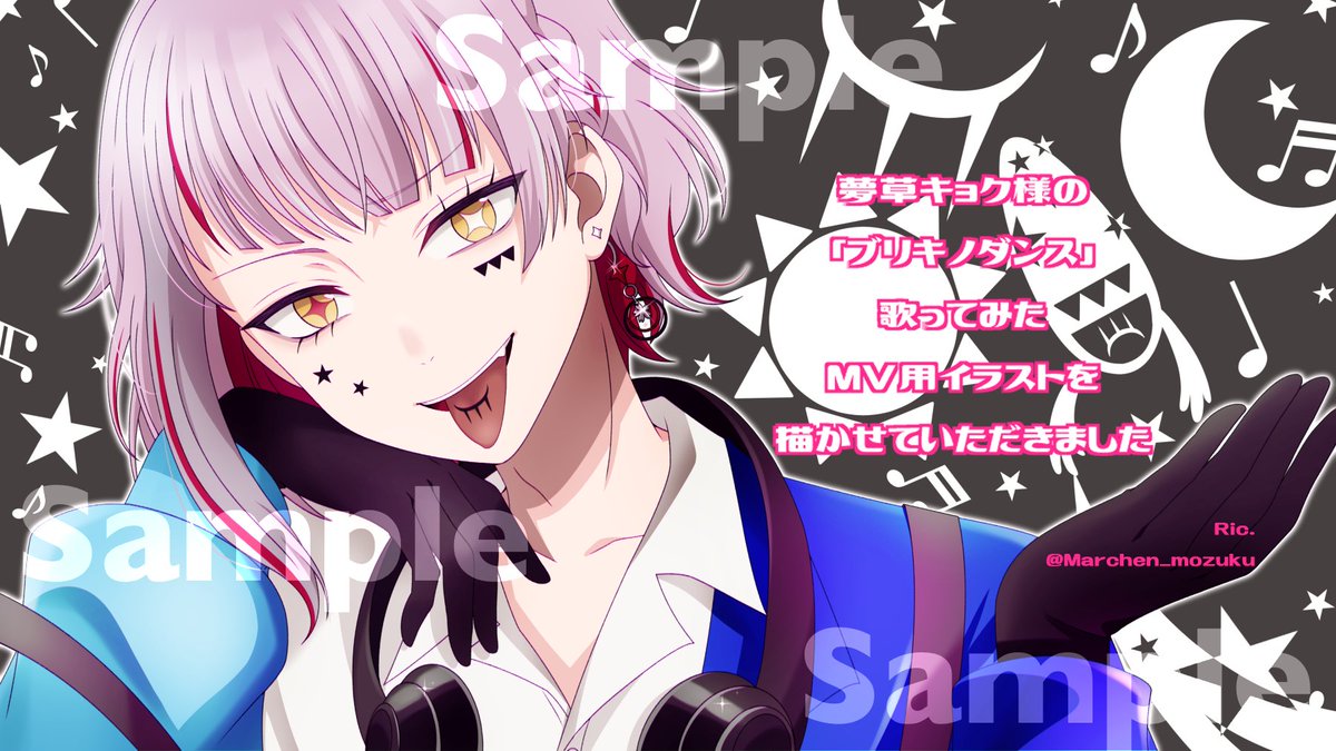 Highlights by Ric.【日曜日西ね19b】 (@Marchen_mozuku) / X