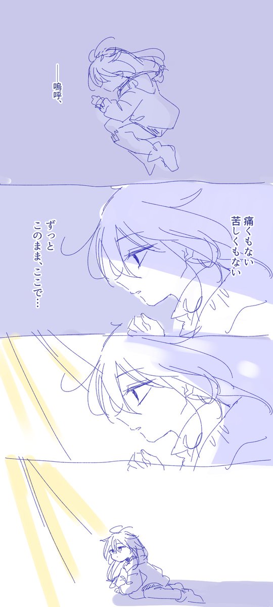後半のコンテはあります(炎は無いのはわざとです) 