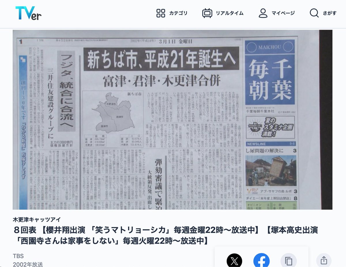 ダイス・マック tweet media