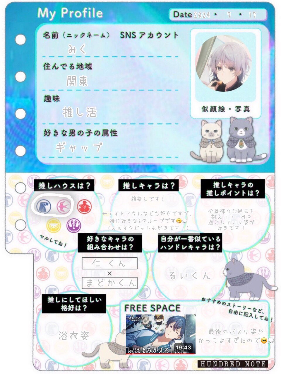 紅☆(⚠️プロフィール必読⚠️)樣專用 c.プロフィール必読さま専用♡ カード検索 ｜ Z/X - Zillions of