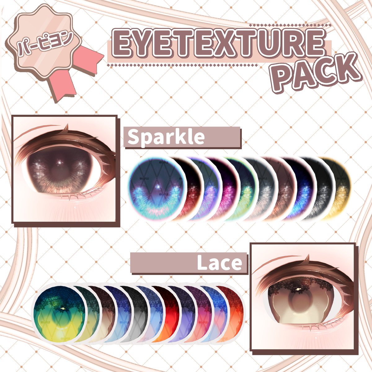 Gyeom_S2_S2's tweet photo. #VRChat #RT #o_x_shop

[Papillon] Cookie ~ Make up Texture + Eye Texture ~

かわいい子犬のパピヨンちゃんのメイクと4種の目のテクスチャーパックを割引販売中です!🍪💛

🎁 50RPにつき1名様にその商品をプレゼントいたします！

🔗 : https://t.co/zZAFfk1zYj
🔗 : https://t.co/zZAFfk1zYj https://t.co/6tznWeJq2P