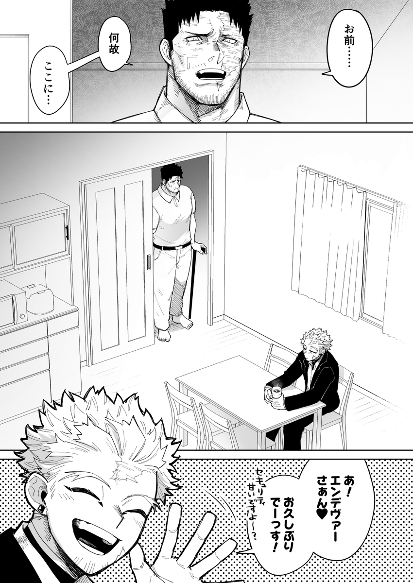 とりお👾 tweet media