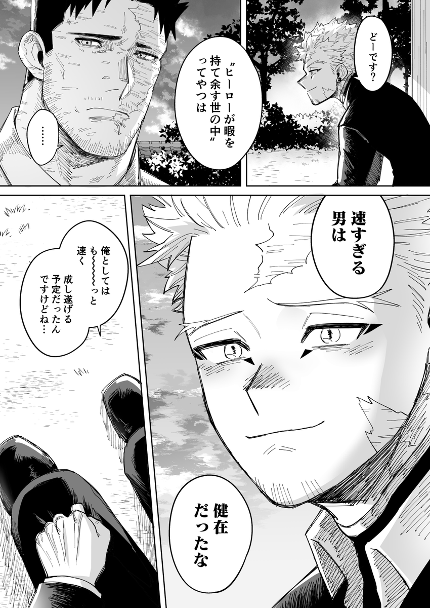 とりお👾 tweet media