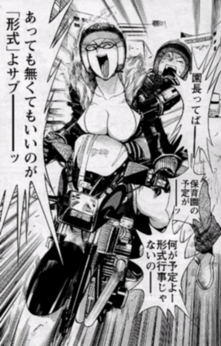#バイクの絵
ちょっと貼ってみます
GPz400fが好きです、欲しかったです
そしてこの二人が好きです
おとなチャレンジという漫画です
バイクは全然詳しくないけど好きです😅
右に左に斜めにすっ飛んでいく爽快感は道路を走る飛行機だと思ってます😄 