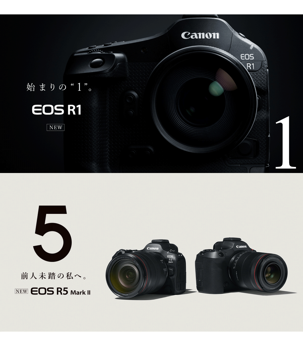 Canon_mj's tweet photo. 🎉新製品発表🎉

5月に開発発表を行ったEOS R1を正式発表しました✨
そして今回新たに、EOS R5 Mark IIを発表しました✨

▼EOS R1の詳細へ
https://t.co/2ZLyTlJgIF

▼EOS R5 Mark IIの詳細へ
https://t.co/EfIrAsezVe
#キヤノン #Canon #eosr1 #eosr5mk2 #EOS https://t.co/kqtBM3LotO