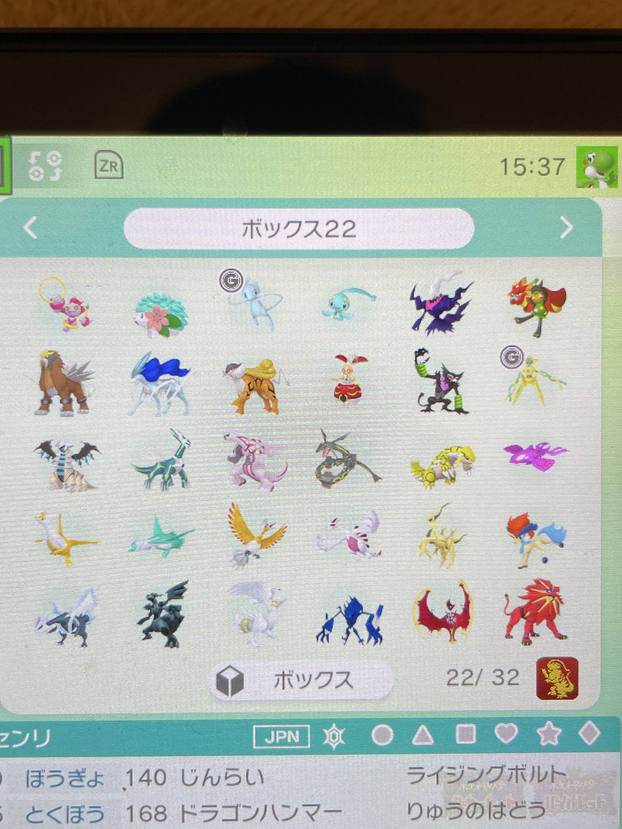 AamenPokemon's tweet photo. 【 ポケモン販売 】

→���業界最安値←←
🔵碧の円盤予約受付🔵
正規品のみ取り扱い

#ポケモン
#6Vメタモン
#アイテム
#色証
#色卵
#限定配布
など 
オーダーメイド販売も可能です👍
Home対応

#碧の仮面  
#ポケモン配布
#ポケモン交換
#ポケモンSV 
#ポケモンSV交換
#ポケモンHOME https://t.co/q97r0GbF15