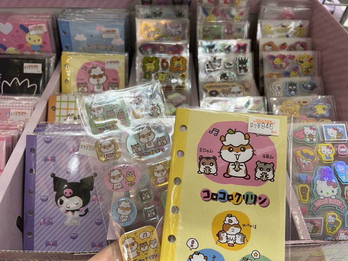 なんでシールってこんなに平成女児心くすぐられるんだろ……＞_