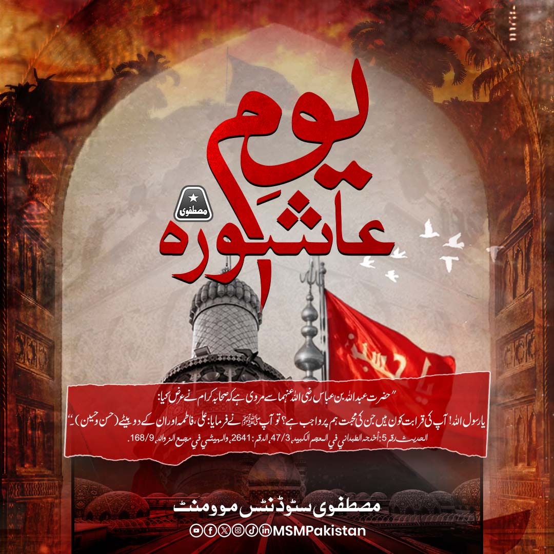 ’’حضرت عبداللہ بن عباس رضی اللہ عنہما سے مروی ہے، صحابہ کرام نے عرض کیا:
یا رسول اللہ! آپ کی قرابت کون ہیں جن کی محبت ہم پر واجب ہے؟ تو آپ ﷺ نے فرمایا : علی، فاطمہ اور ان کے دو بیٹے (حسن و حسین)۔‘‘
الحديث رقم 5 : أخرجه الطبراني في المعجم الکبير، 3 / 47، الرقم : 2641، و الهيثمي