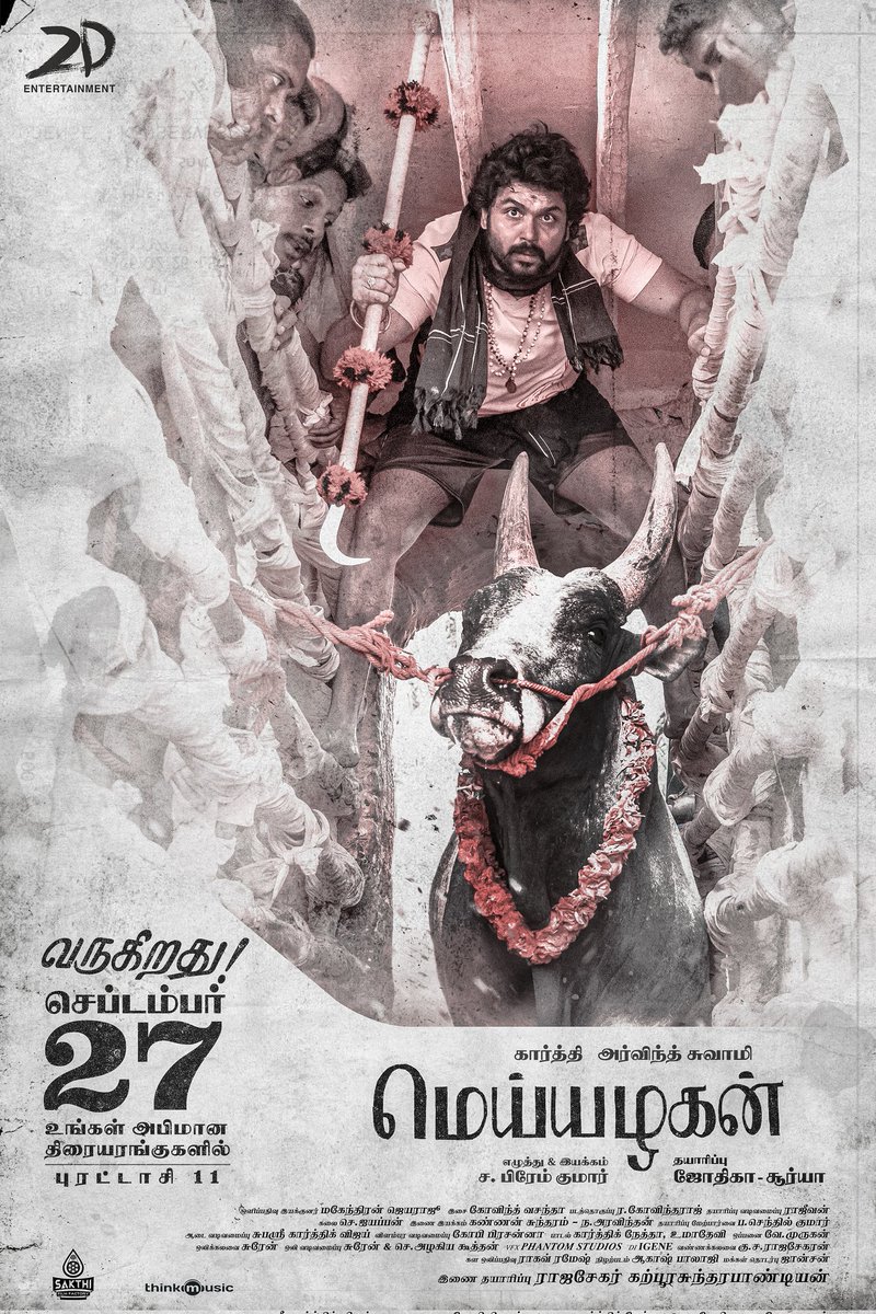 2D_ENTPVTLTD's tweet photo. A breezy journey filled with celebratory moments await 🎇

Can’t wait for you all to witness the rooted emotions on Sep 27

#MeiyazhaganFromSep27
#Meiyazhagan

@Karthi_Offl @thearvindswami #PremKumar @Suriya_offl #Jyotika @rajsekarpandian #Rajkiran @SDsridivya #Jayaprakash @ActorSarann #GovindVasantha #MahendiranJayaraju #Rajeevan @R_Govindaraj @subhaskaar @SakthiFilmFctry @sakthivelan_b @gopiprasannaa @johnsoncinepro @thinkmusicindia @gobeatroute
