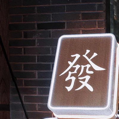 人间清醒,及时行乐 tweet media