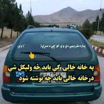 فکر وکی 😏😑