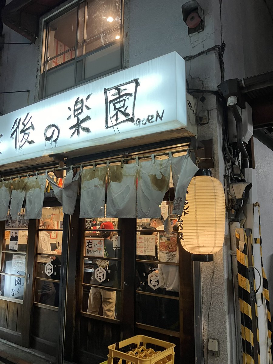 arai_tu's tweet photo. レバーランド初入店。レバー料理が最高に美味しかったです。 https://t.co/ArS2DTZQCK