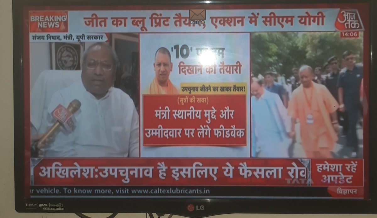 यूपी बीजेपी उपचुनाव में मंत्रियों के ये सलाह दे रही है कि उनकी समस्याओं को सुने उसे सॉल्व करें पर क्या 69000 शिक्षकों का मुद्दा जो पिछले 4 सालों से लंबित है।
और समस्त वर्ग के अभ्यर्थी उससे पीड़ित है आखिर क्यों नही ये सॉल्व नहीं कर रही।
<a href="/AnupriyaSPatel/">Anupriya Patel</a> 
<a href="/myogiadityanath/">Yogi Adityanath</a> 
<a href="/UPGovt/">Government of UP</a>